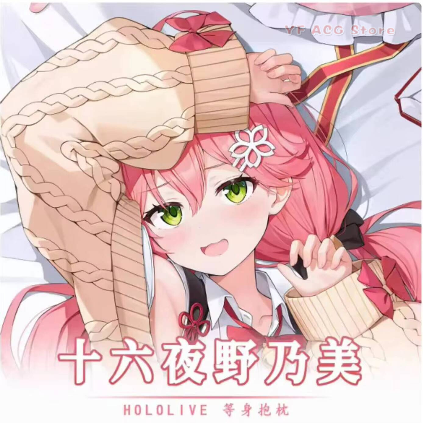 Bedding - Capa de Almofada Virtual de Anime