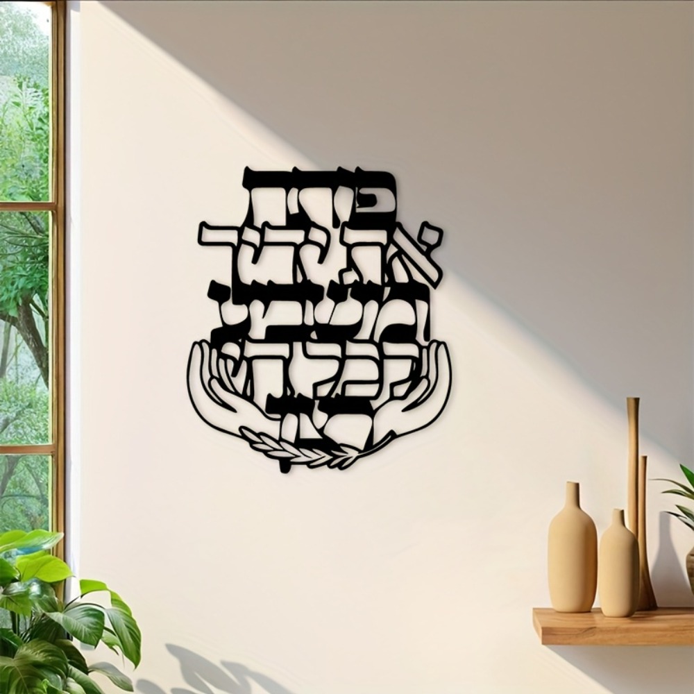 Home Decor - CIFBUY Arte de Parede em Ferro,