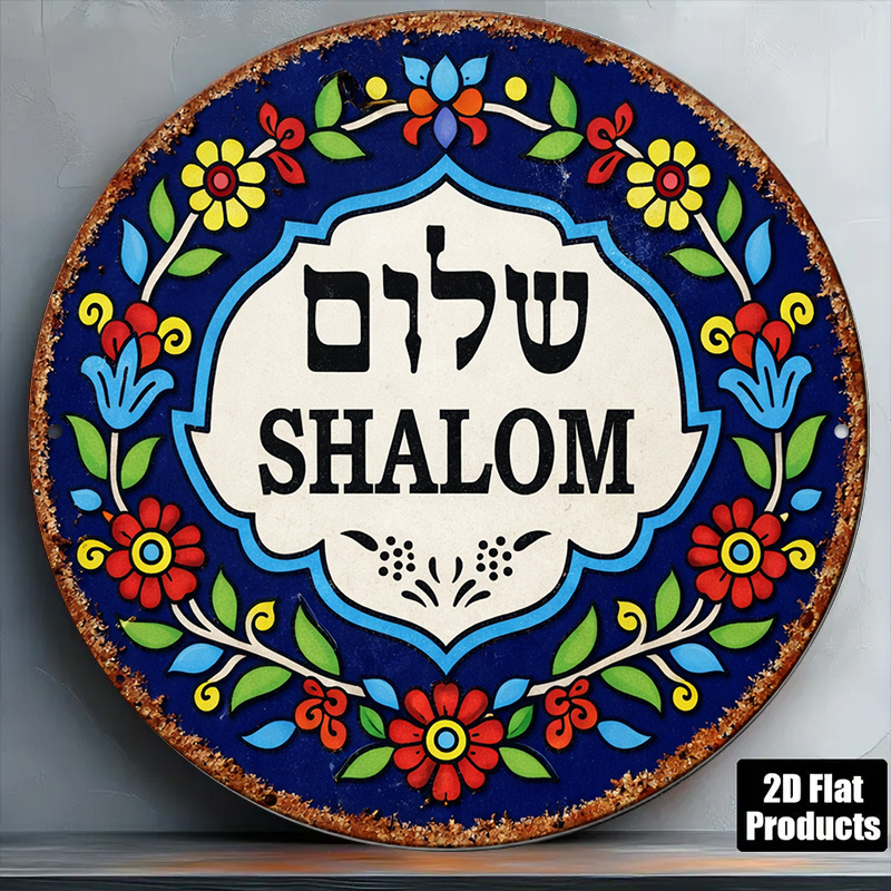 Home Decor - CIFBUY Arte de Parede Vintage Shalom