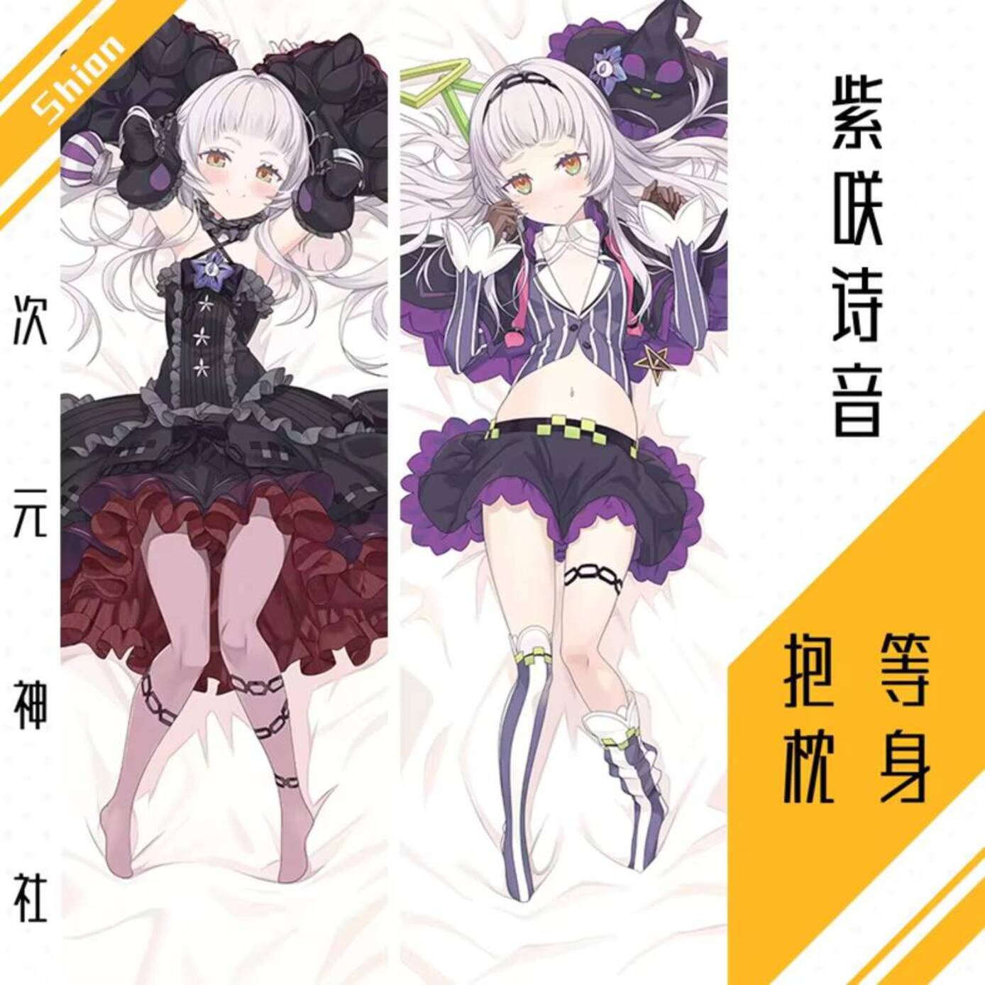 Bedding - Nova Capa de Almofada Sexy Vtuber