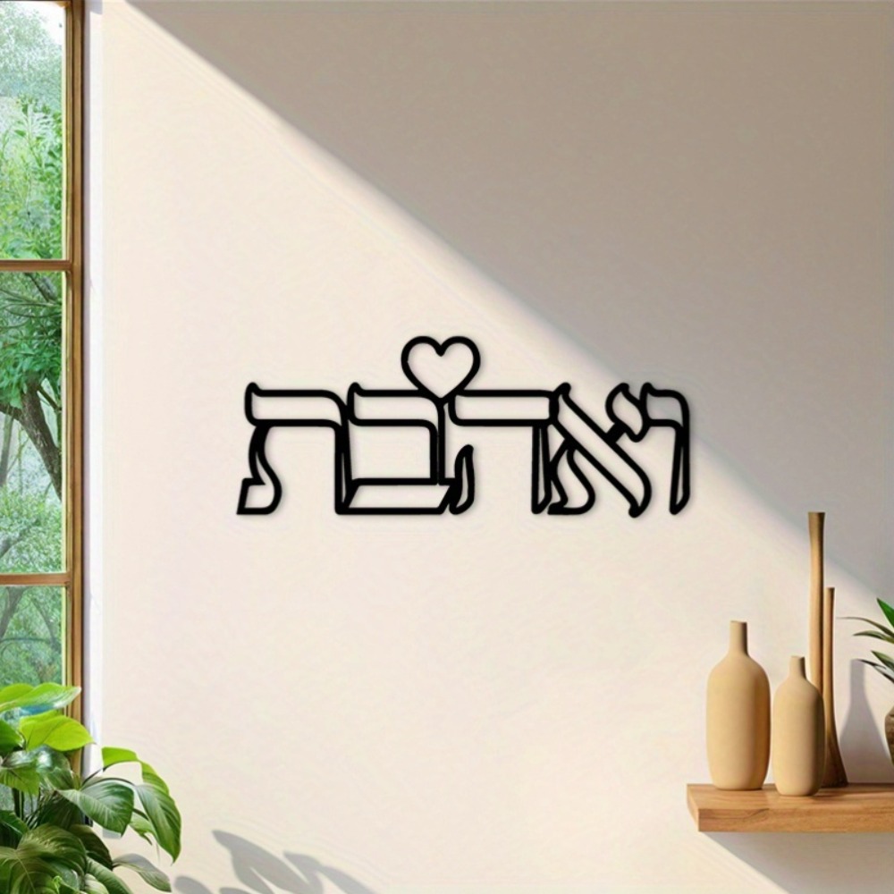 CIFBUY Arte de Parede em Ferro - Kitchen avaliação e preço