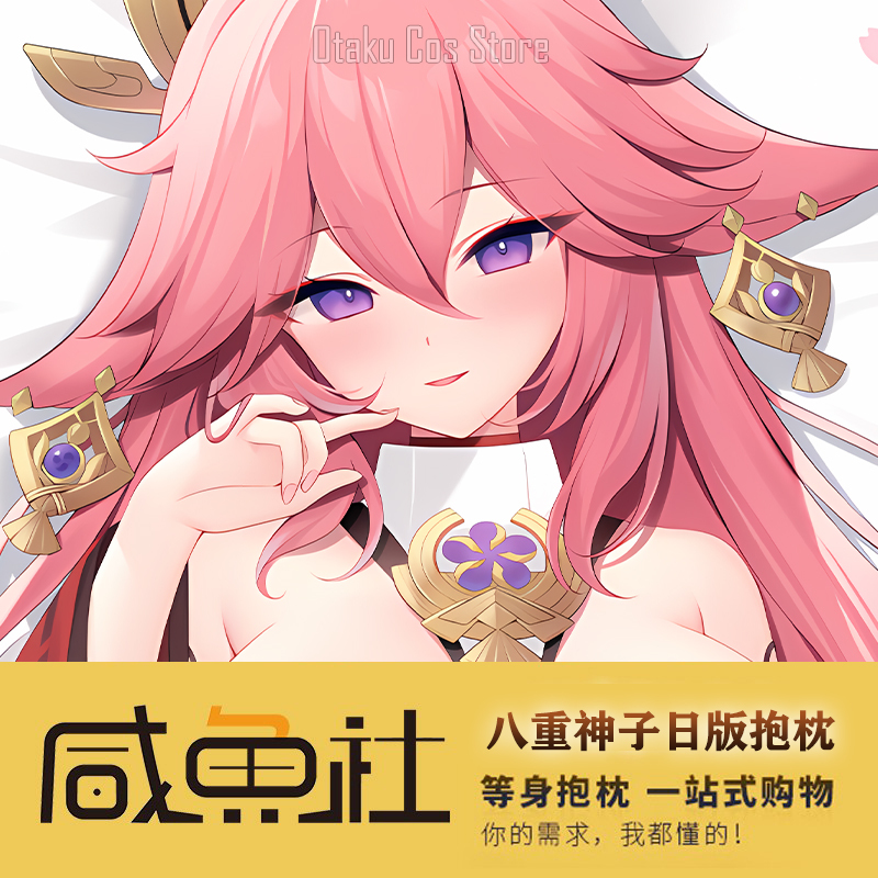 Genshin anime impacto yae miko - Bedding avaliação e preço