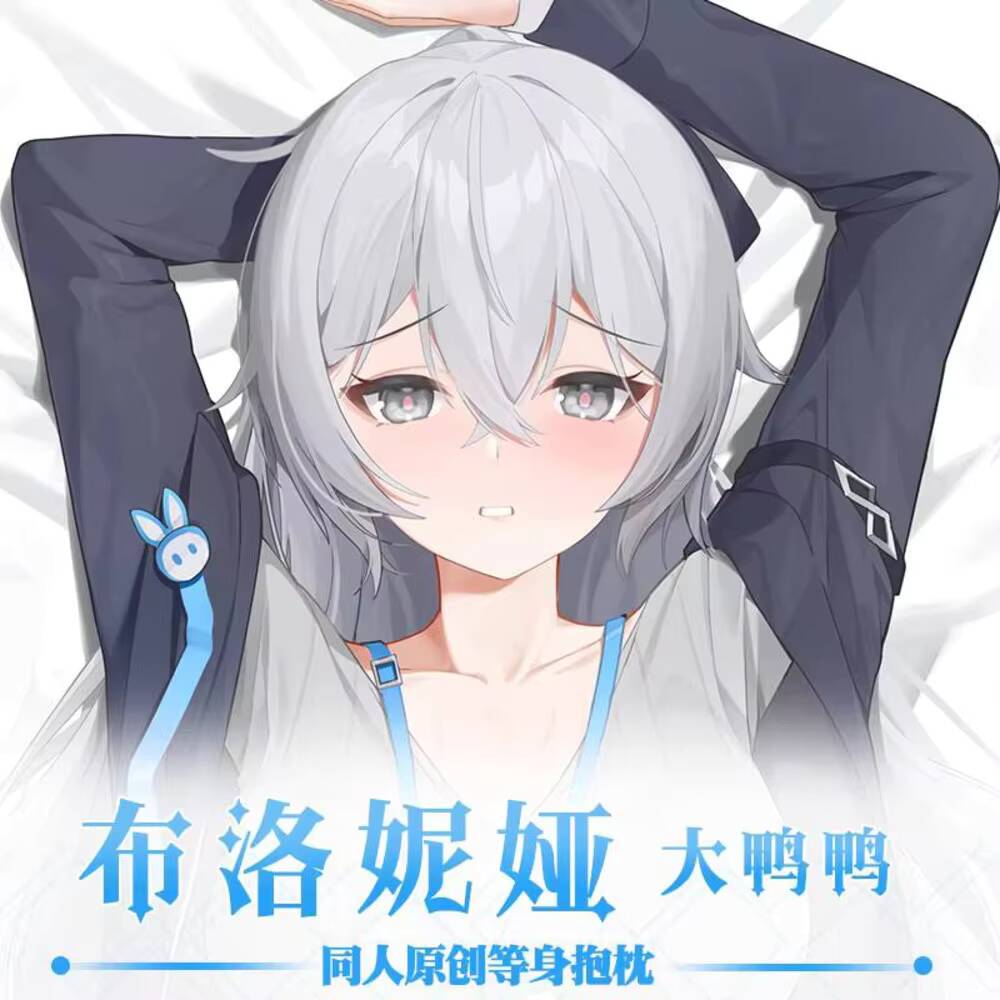 Jogo original honkai: star rai - Bedding avaliação e preço