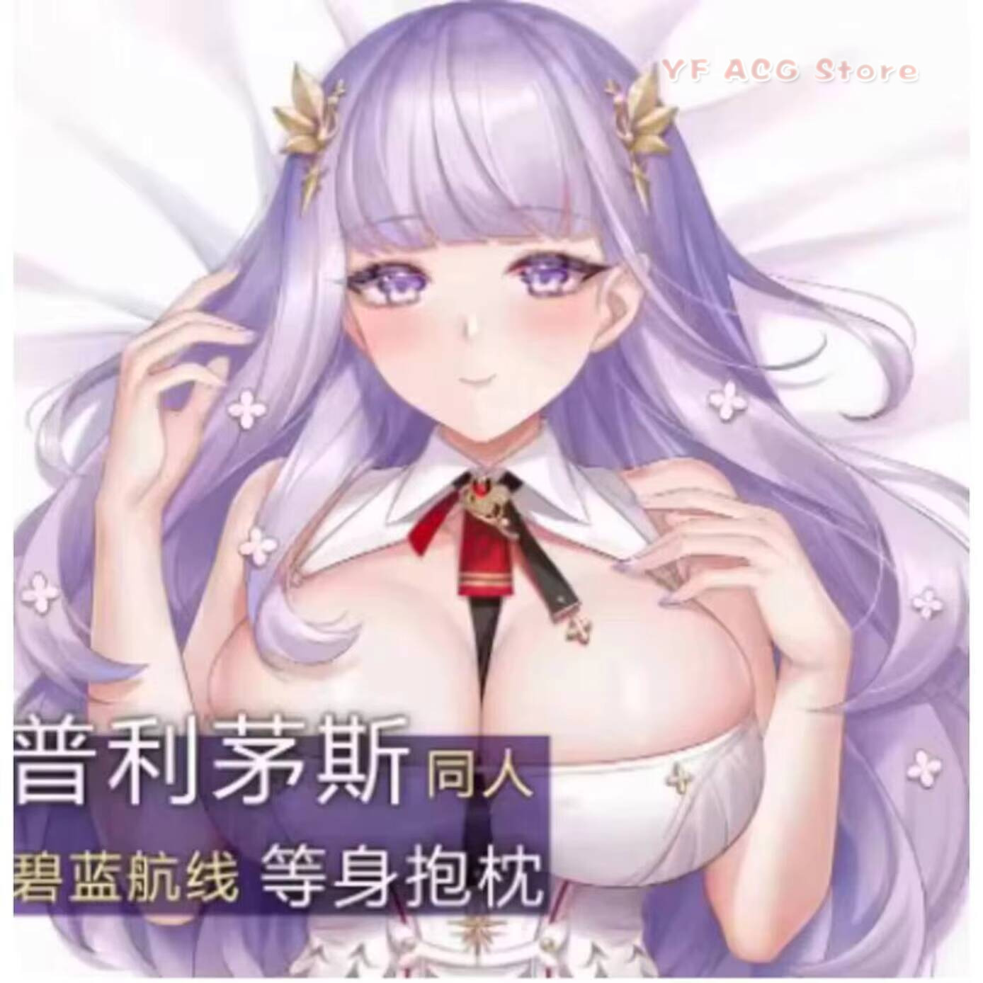 Capa de Almofada Dakimakura Se - Bedding avaliação e preço